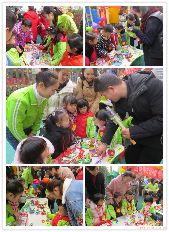 重庆武隆伟才幼儿园：“庆元旦•迎新年”系列活动