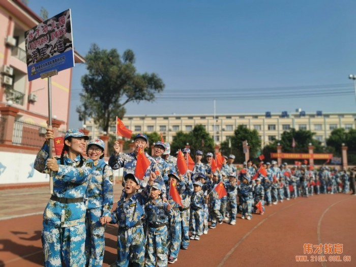 飒爽英姿，小小特种兵丨广西贵港凯旋国际伟才幼儿园国庆亲子军事演习活动