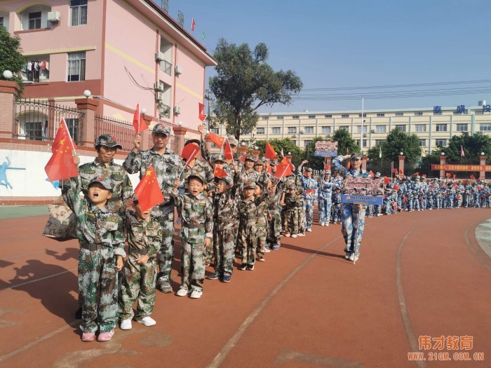 飒爽英姿，小小特种兵丨广西贵港凯旋国际伟才幼儿园国庆亲子军事演习活动