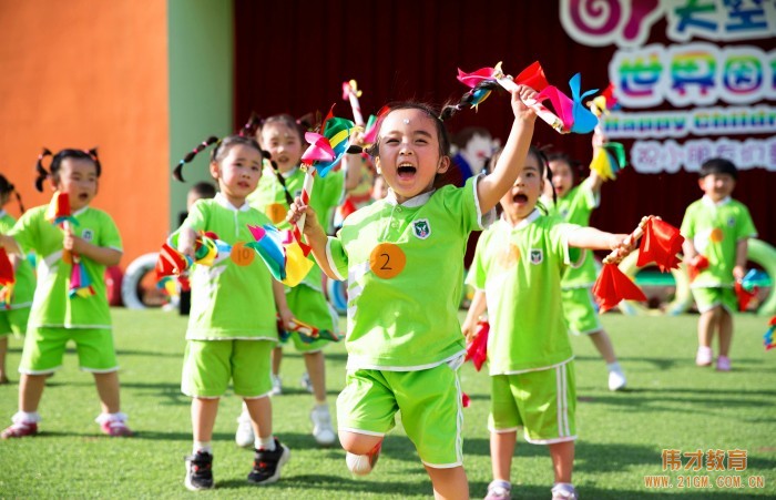 伟才竞投标丨成功中标四川省成都高新区幼儿园管理服务项目