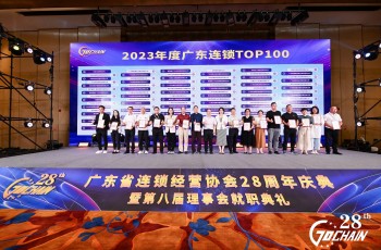 喜报丨伟才教育荣获“广东连锁TOP100”，被纳入广东省重点商标保护名录